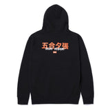 GOGO YUBARI PULLOVER HOODIE Huf Kill Bill